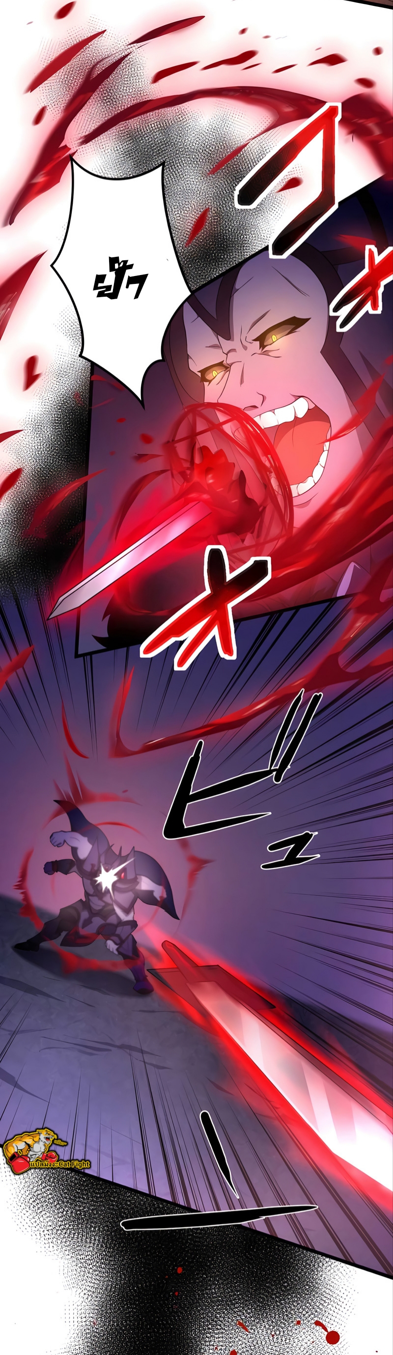 ฉันกลับชาติมาเกิดใหม่เป็นก็อบลินระดับ SSS ตอนที่ 23 หน้า 14