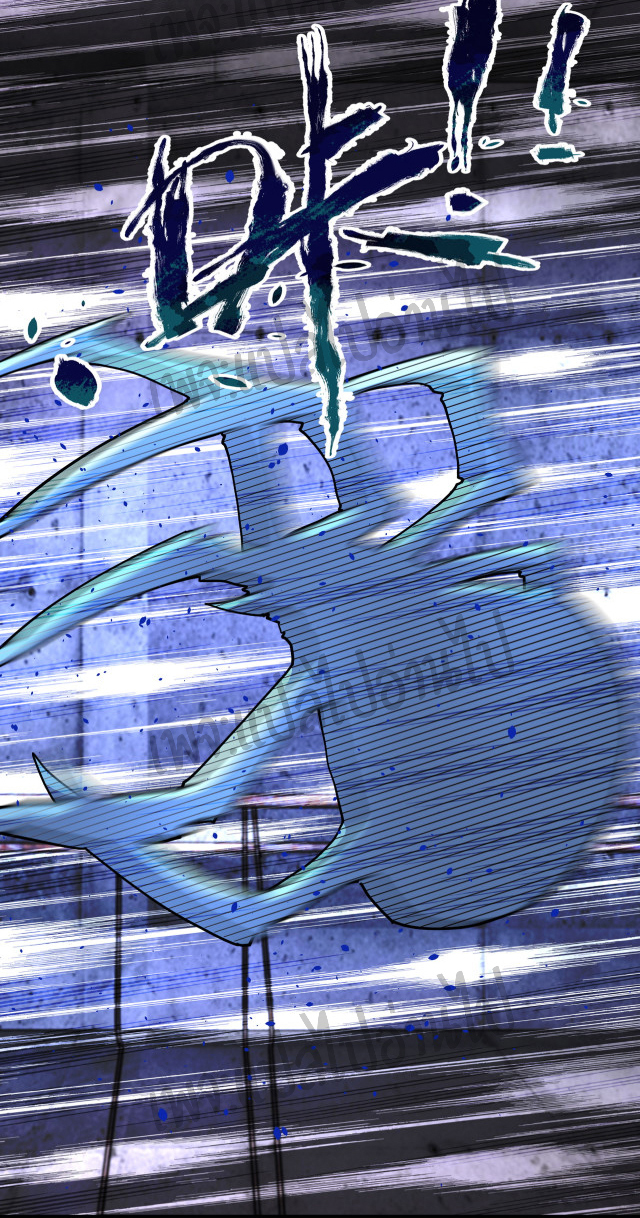 Apocalyptic Super System ตอนที่ 184 หน้า 9