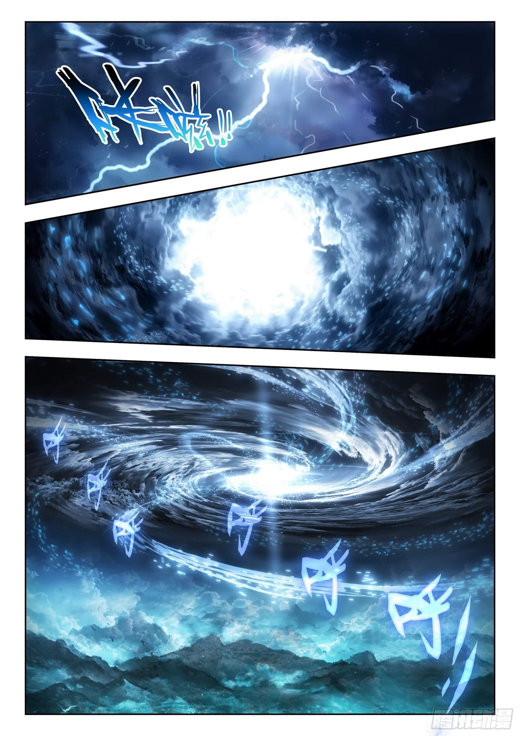 A will eternal (ทันจีน) ตอนที่ 41 หน้า 9