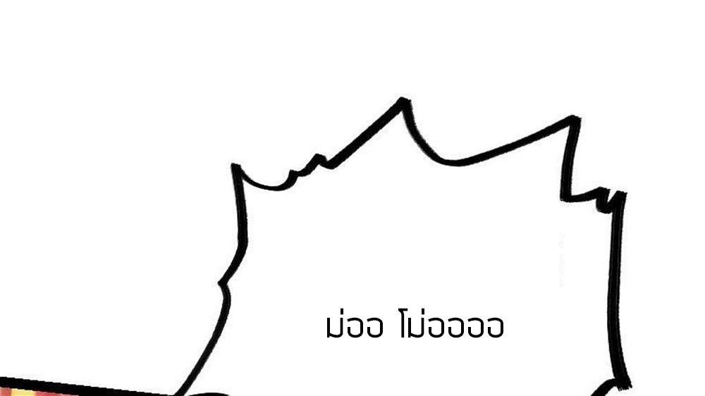 Peerless sword god เทพกระบี่ไรเทียมทาน ตอนที่ 32 หน้า 6