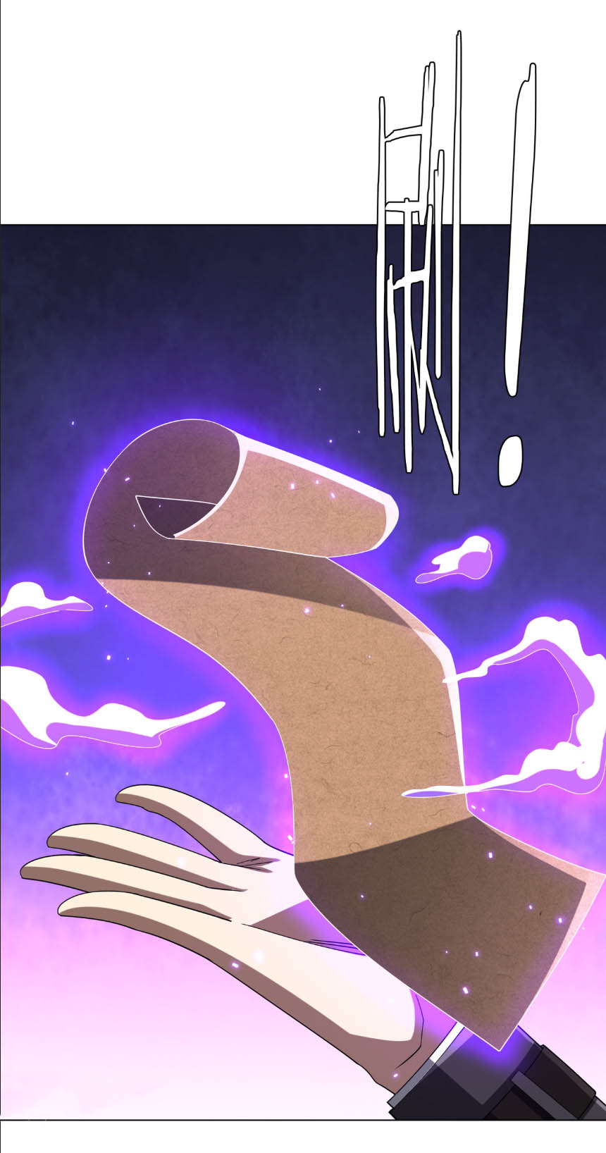 Start with trillions of coins ตอนที่ 152 หน้า 11