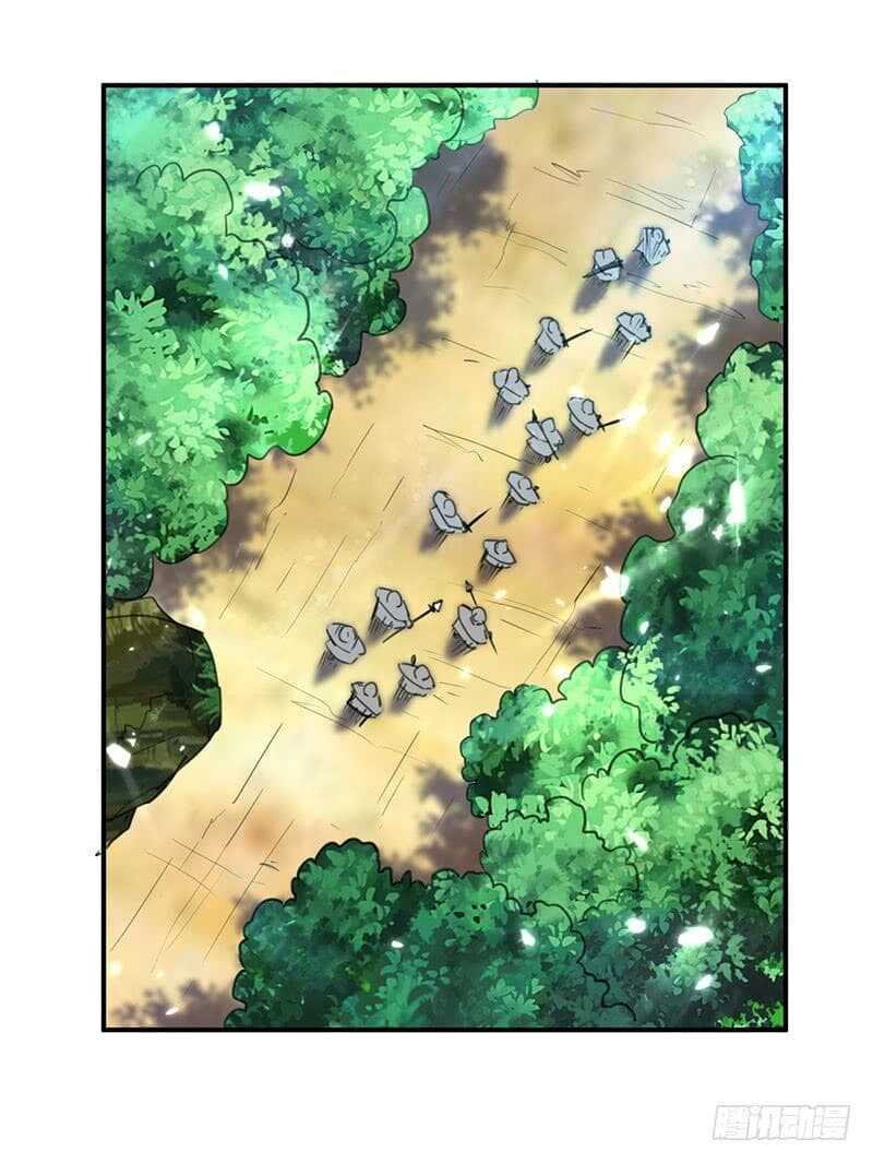 Emperor LingTian จักรพรรดิหลิงเทียน ตอนที่ 11 หน้า 3