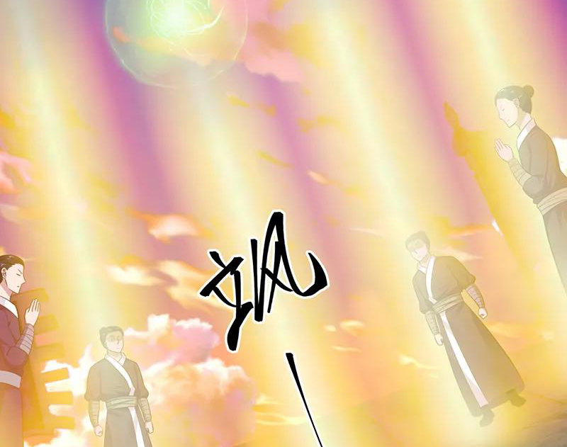 Chaos Alchemist (วิบัติการณ์เทพเซียนโอสถ) ตอนที่ 67 หน้า 34