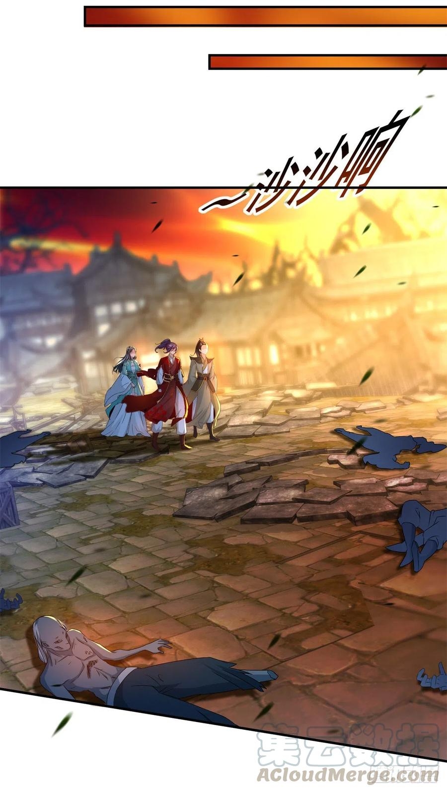 จักรพรรดิวิญญาณศักดิ์สิทธิ์ (ทันจีน) ตอนที่ 88 หน้า 21