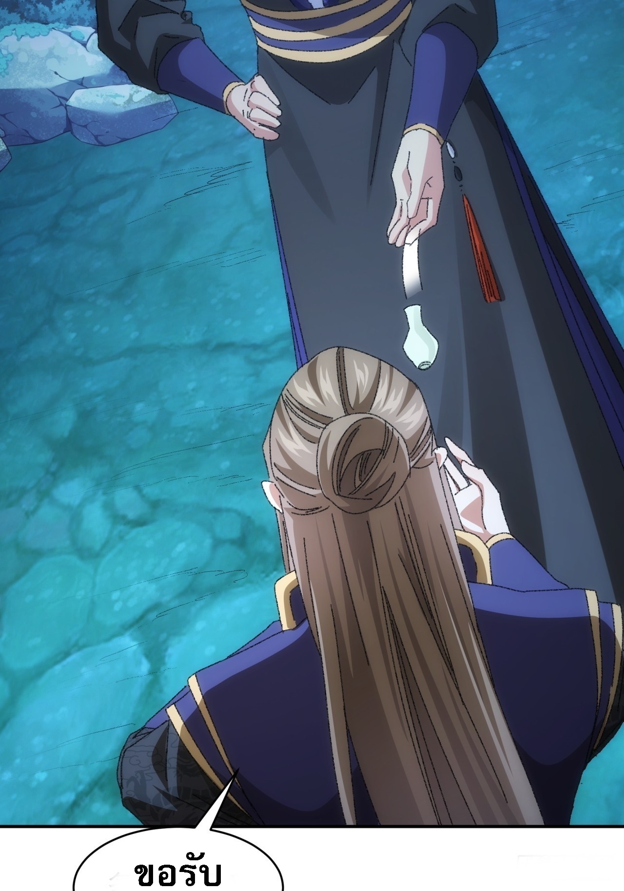 ข้าจะกำหนดชะตาตัวเอง ทันจีน ตอนที่ 118 หน้า 37