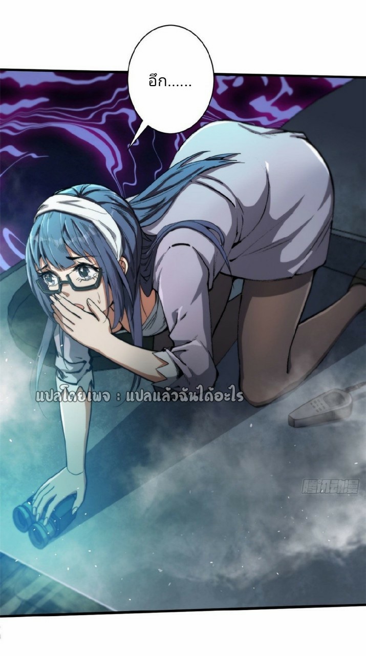 รูเล็ตเวิลด์ สุ่มไอเทมเอาชีวิตรอด ตอนที่ 49 หน้า 15