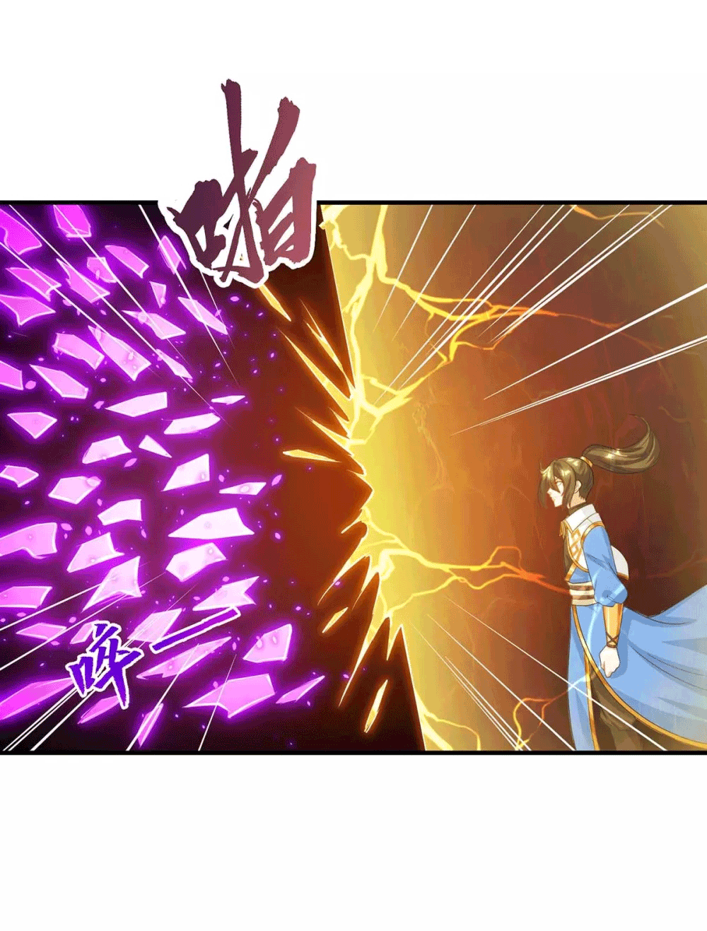 One Step Toward Freedom ตอนที่ 227 หน้า 7
