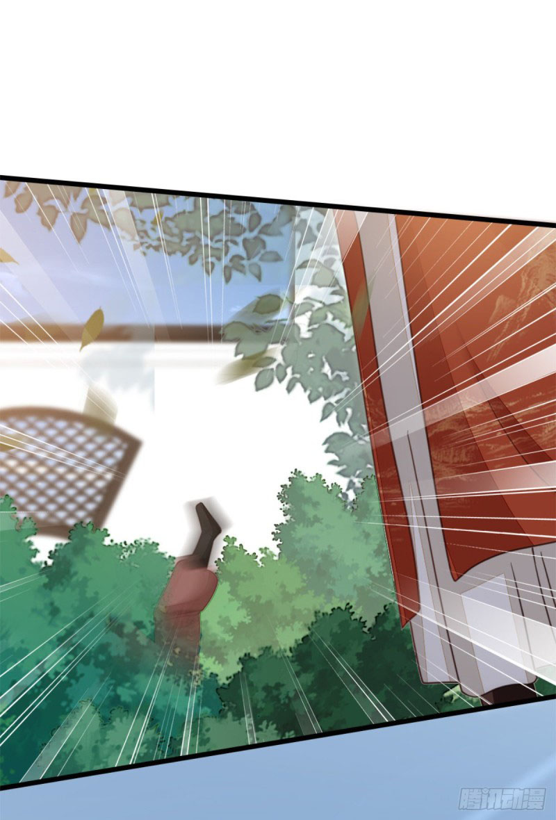 ระบบเปลี่ยนชะตายัยตัวร้าย ตอนที่ 52 หน้า 38