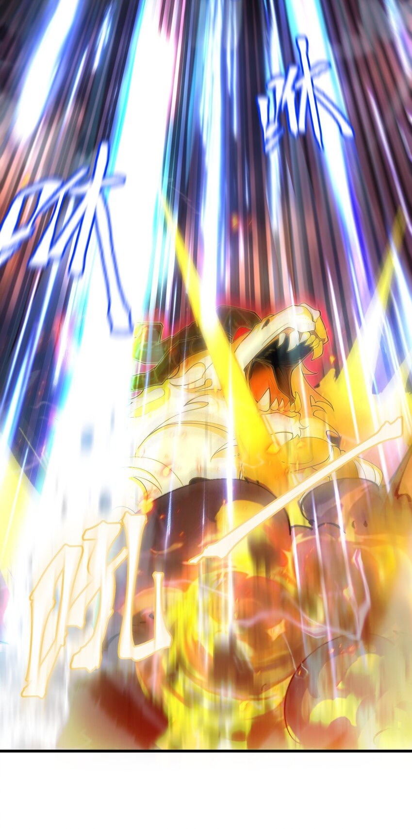 ตัวแปรจุติ ตอนที่ 65 หน้า 14