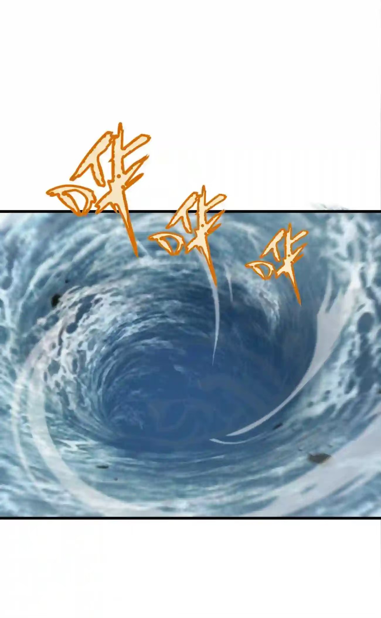 ระบบโกงราชาปีศาจ ตอนที่ 8 หน้า 57