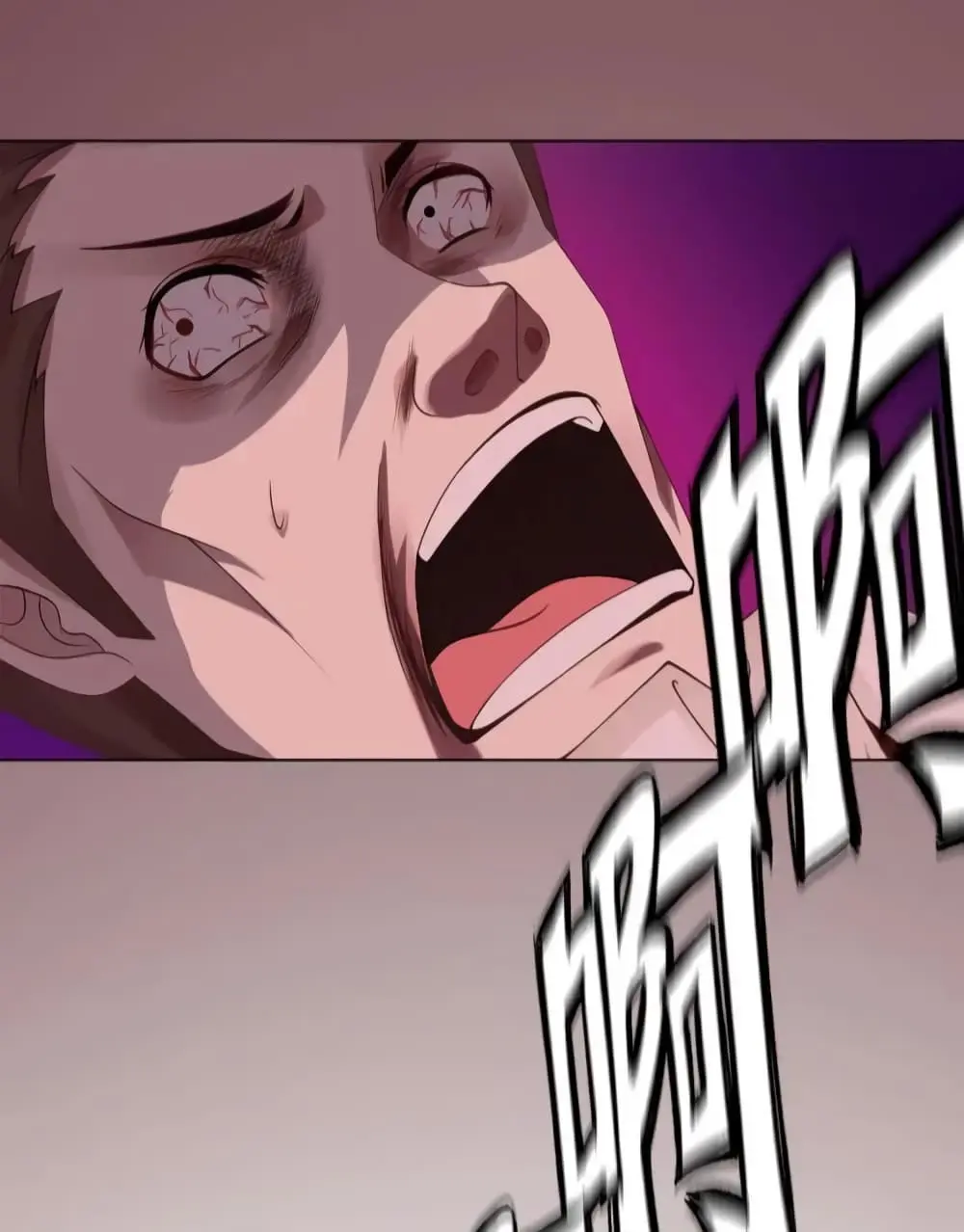 ฉันเป็นอัจฉริยะที่ไม่มีใครเอาชนะได้ ตอนที่ 5 หน้า 67