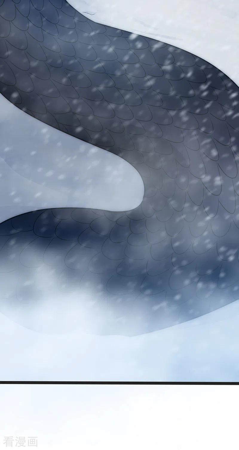 จักรพรรดิสวรรค์จุติ ตอนที่ 27 หน้า 15