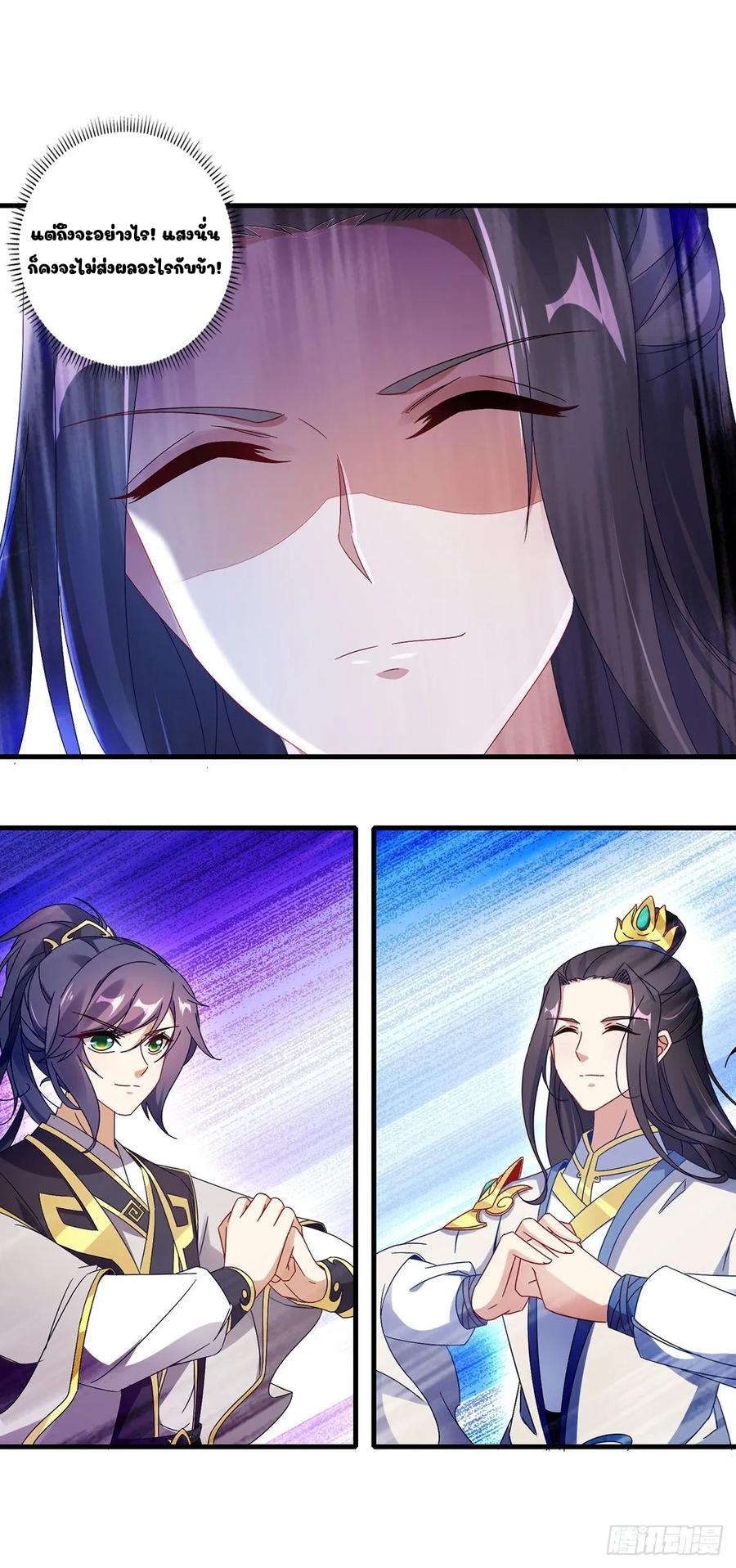 จักรพรรดิวิญญาณศักดิ์สิทธิ์ (ทันจีน) ตอนที่ 21 หน้า 11