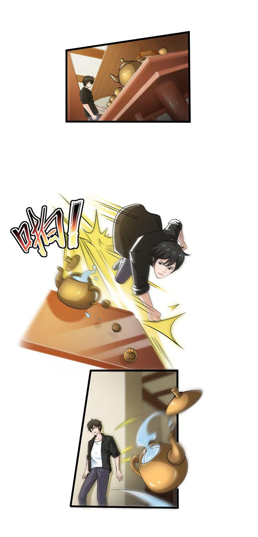 ยัยผู้หญิงคนนี้ ก็คือแฟนสาวของผม ตอนที่ 55 หน้า 14