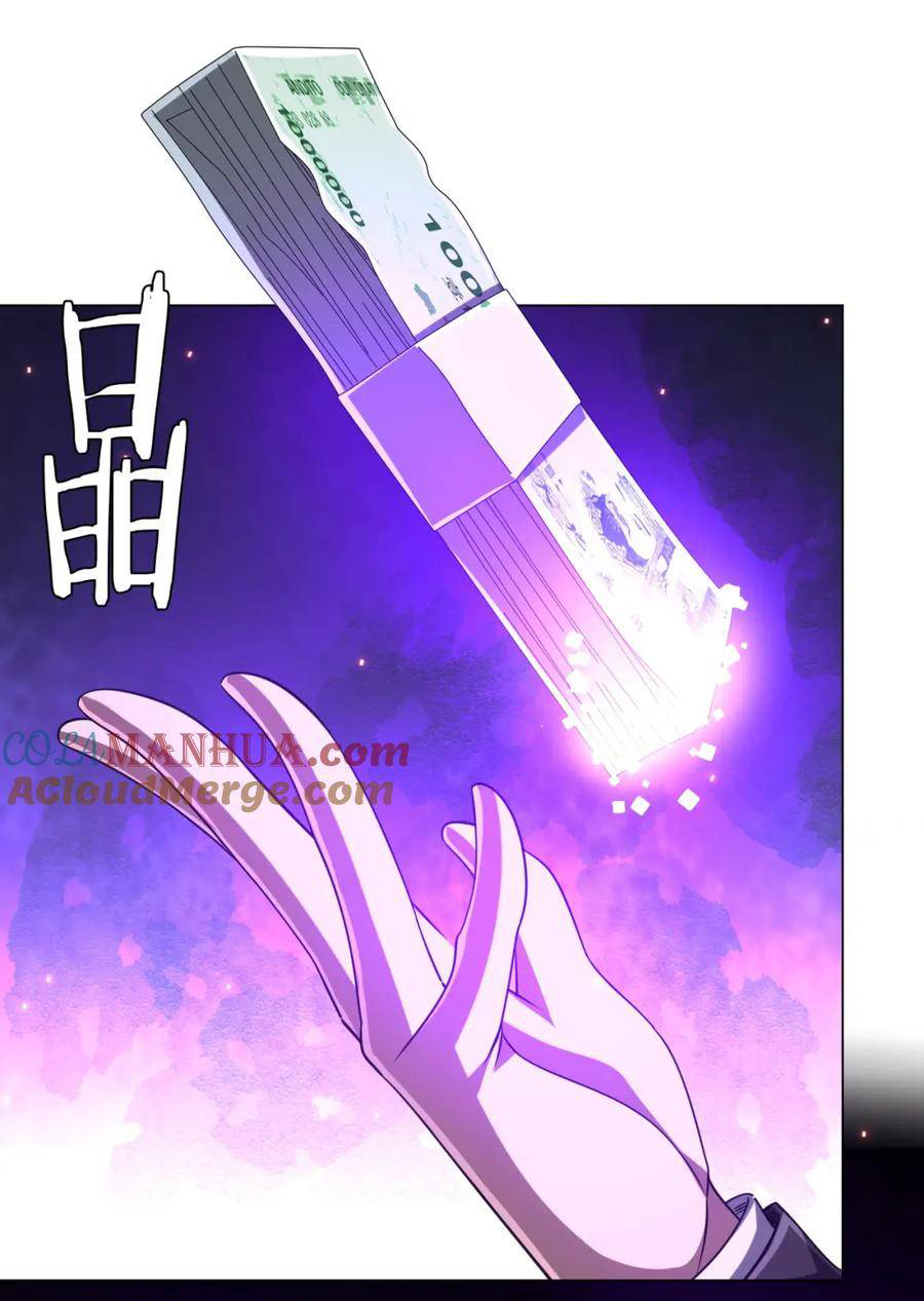 Start with trillions of coins ตอนที่ 50 หน้า 45