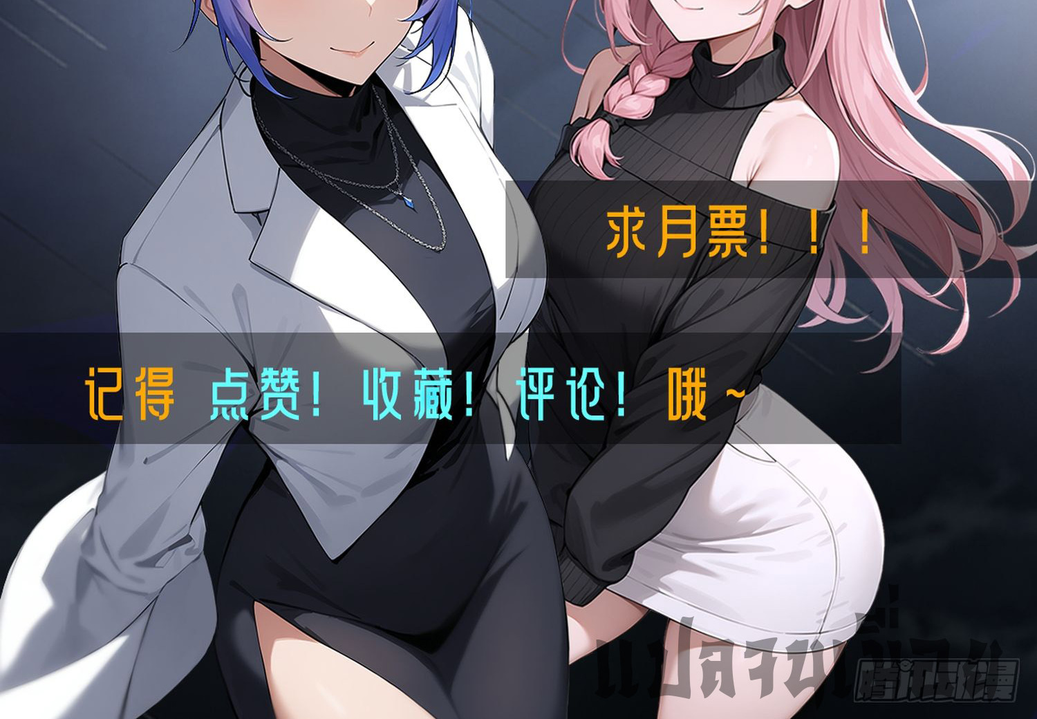 ข้าคือแพทย์ยุทธไร้เทียมทาน ตอนที่ 12 หน้า 27