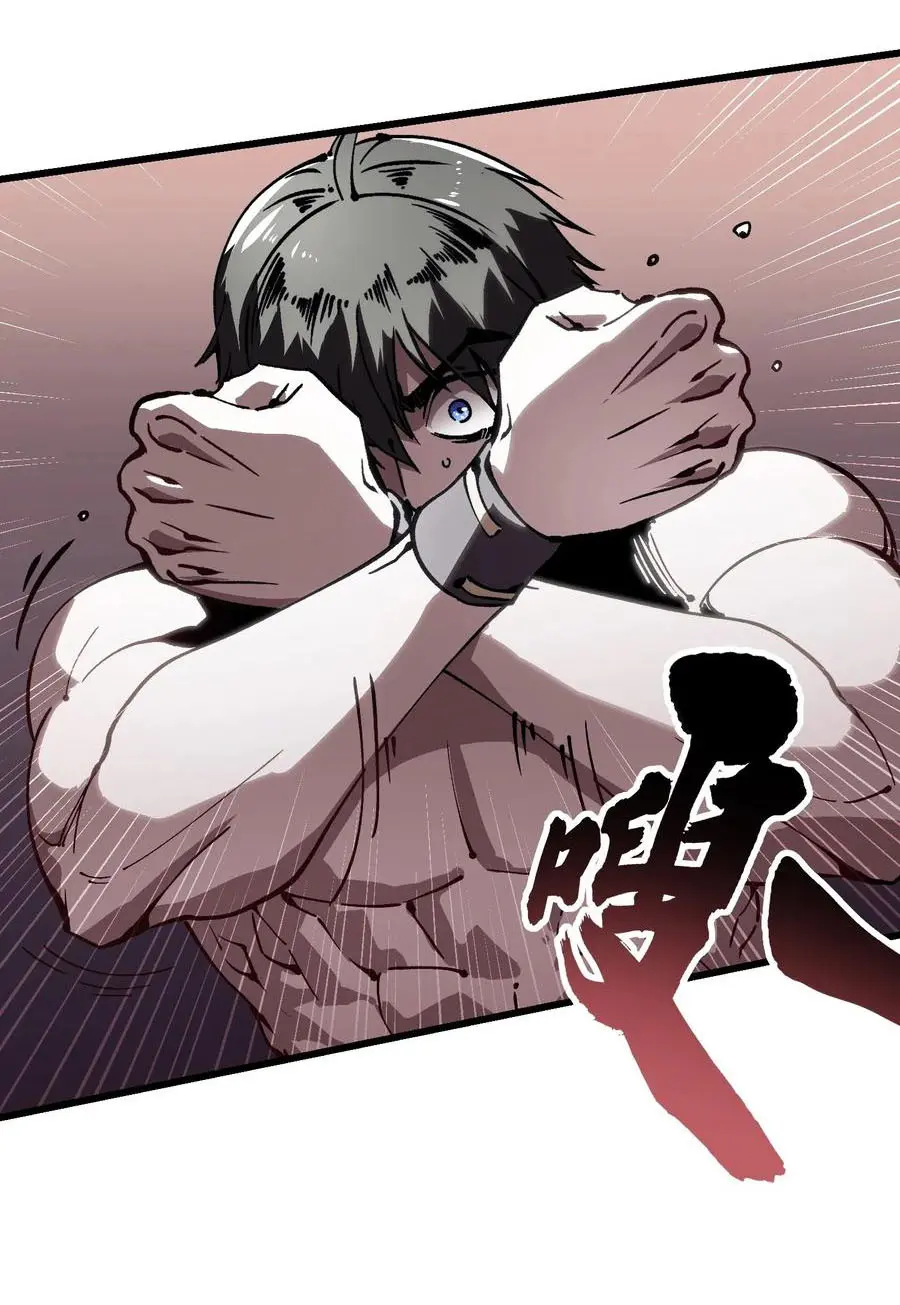 ขอให้ข้าเป็นราชาเเห่งเหล่ามอนเตอร์ ( starting from awakening the king of monsters ) ตอนที่ 42 หน้า 14