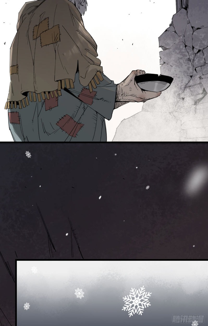 หัวใจแดงสะท้านสวรรค์ ตอนที่ 1 หน้า 22