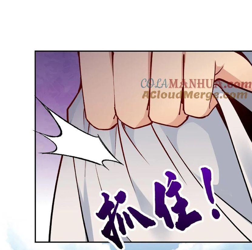 The Villain of Destiny วายร้ายแห่งโชคชะตา! ตอนที่ 11 หน้า 28