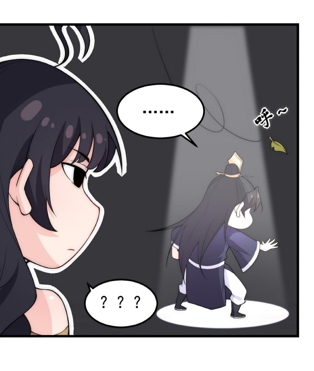 (ชนจีน) อาจารย์จอมวายร้ายกับลูกศิษย์ผู้อยู่ยงคงกระพัน ตอนที่ 1 หน้า 30