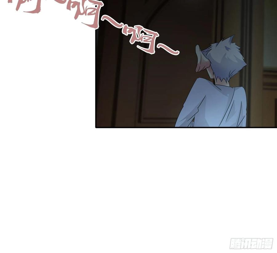 ฉันนี้แหละ คือเทพหมอที่แท้จริง ตอนที่ 64 หน้า 13