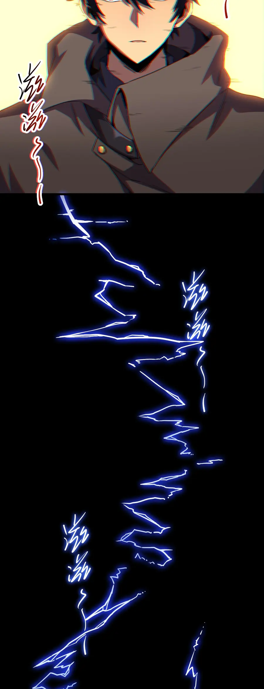 นักอัญเชิญ ในโลกกลายพันธุ์ ตอนที่ 5 หน้า 13