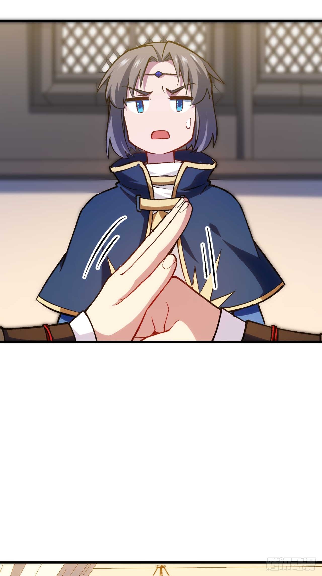 กำเนิดร่างเทวะบรรพกาล ตอนที่ 12 หน้า 7