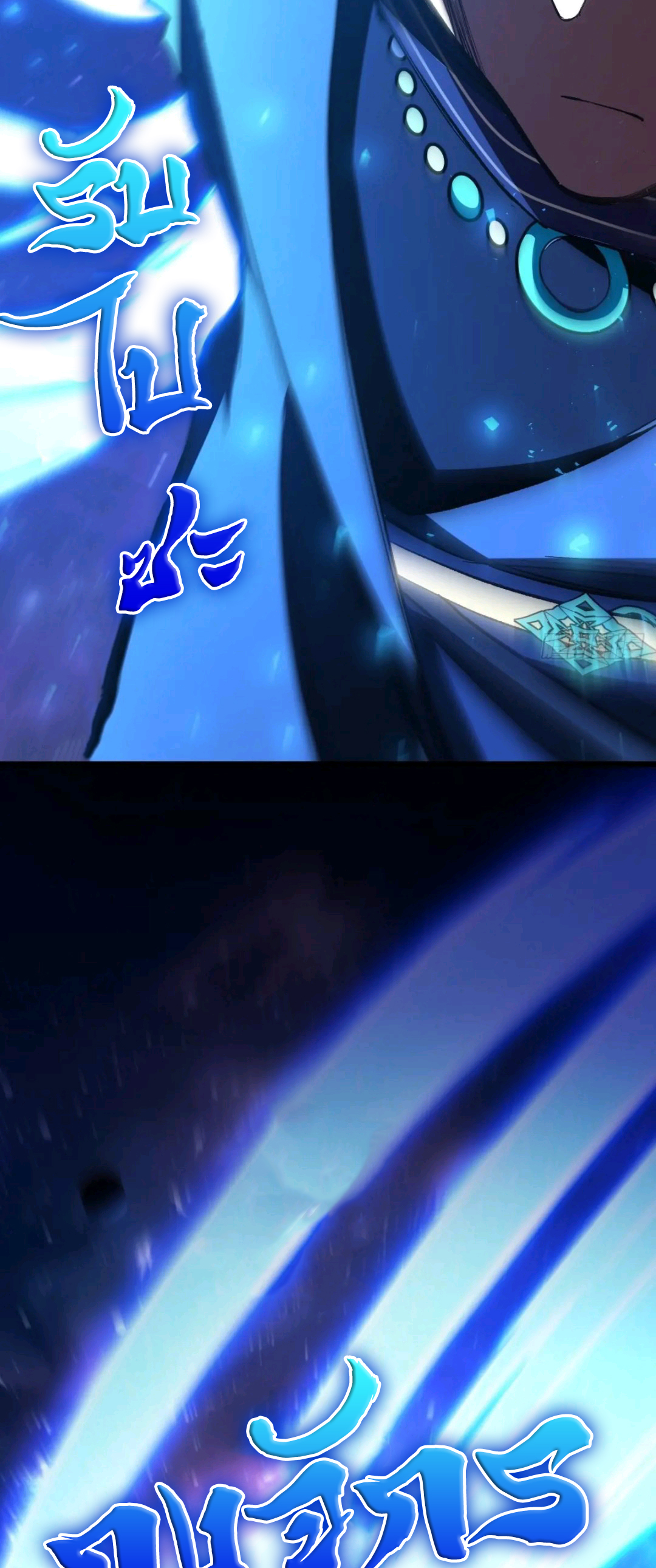 กำเนิดร่างเทวะบรรพกาล ตอนที่ 95 หน้า 30