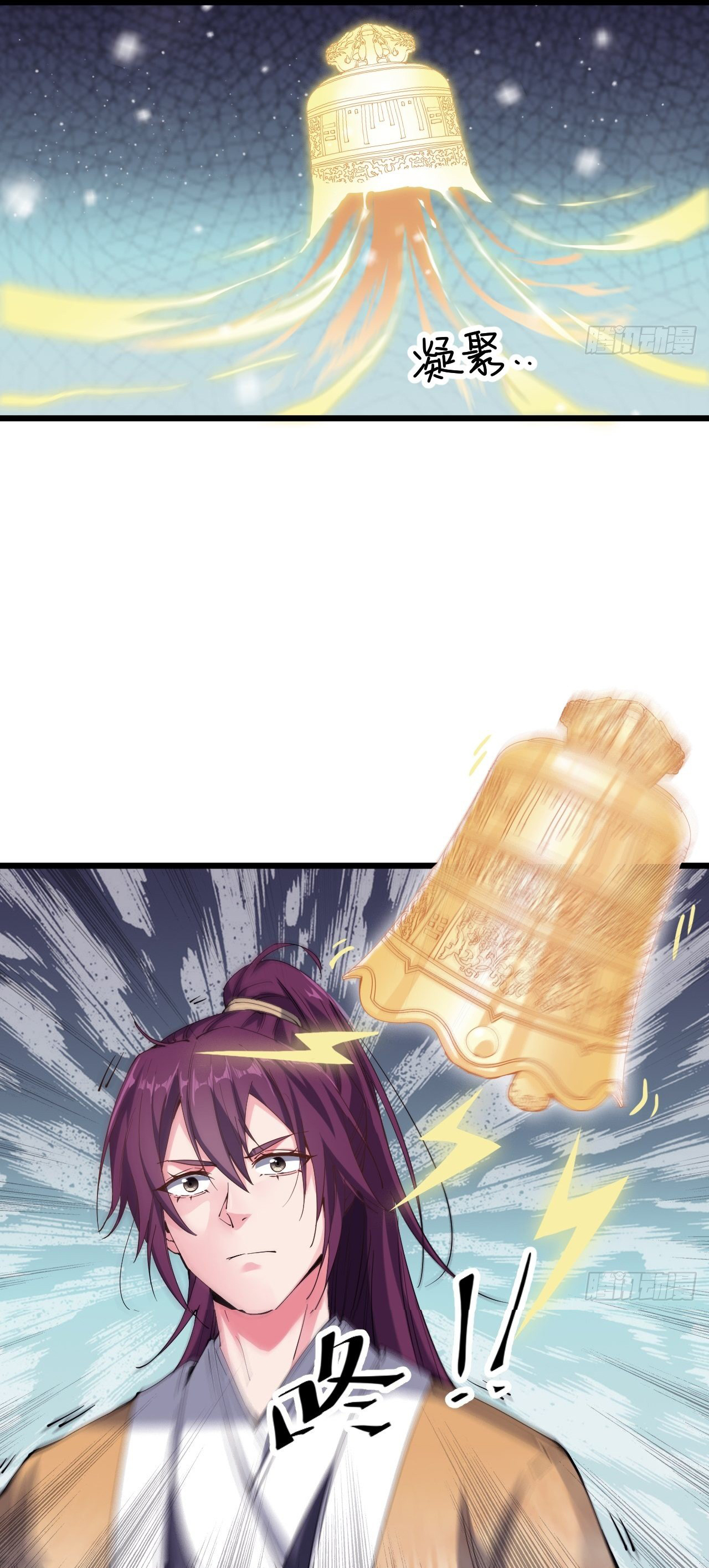 I'm longlife 9000 years old ตอนที่ 16 หน้า 17