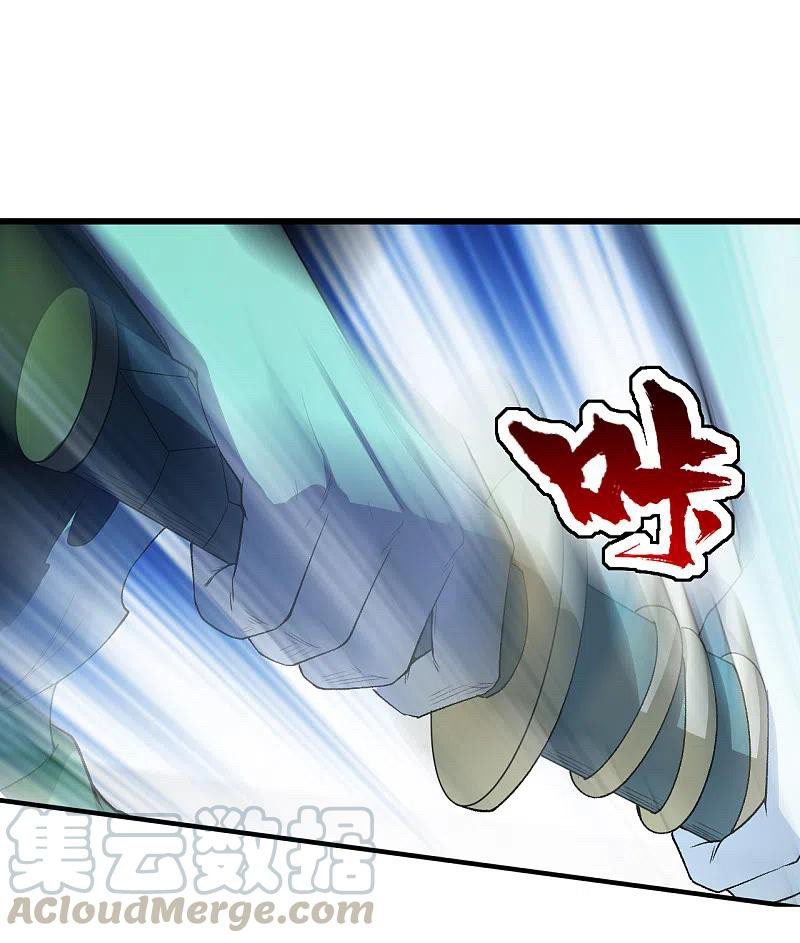 เทพอสูรสยบฟ้า ตอนที่ 203 หน้า 12