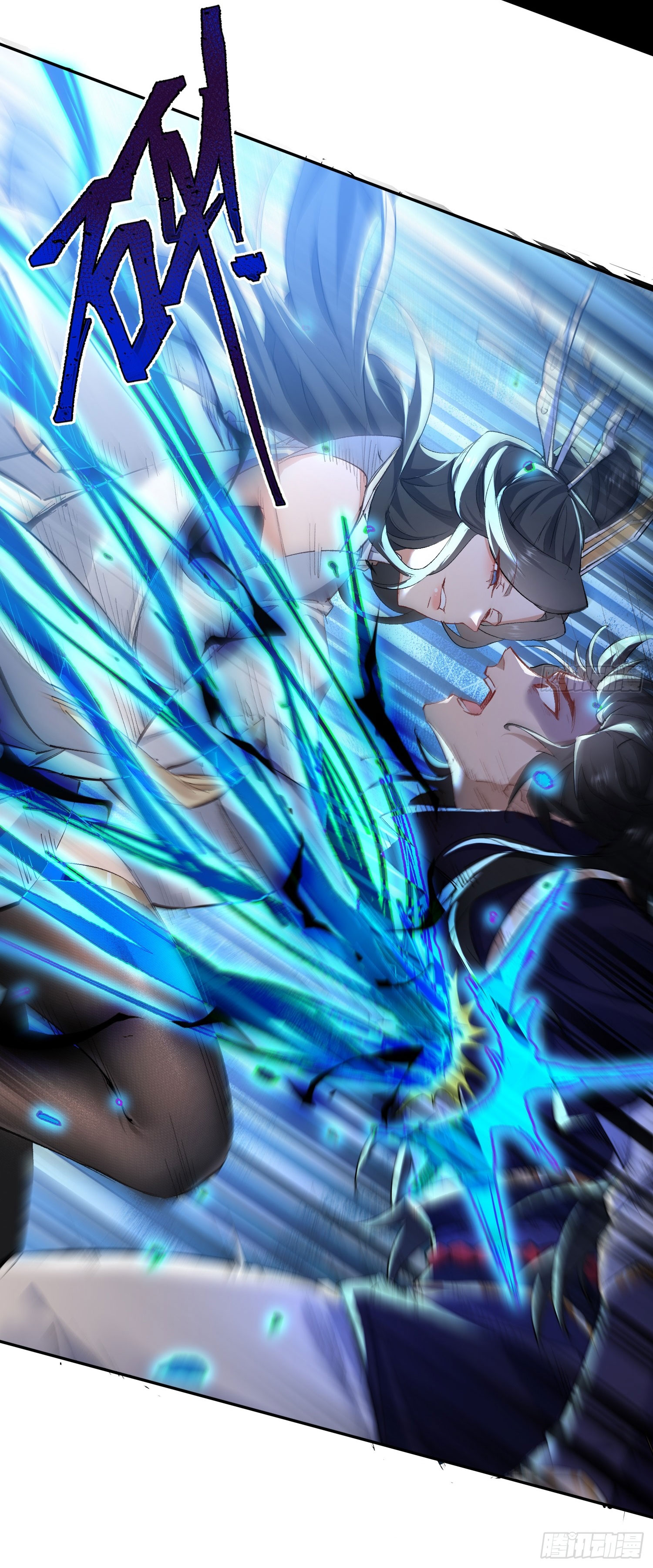 ลูกศิษย์จักรพรรดินีของข้ากำลังจะเข้าสู่ด้านมืด ตอนที่ 1 หน้า 10