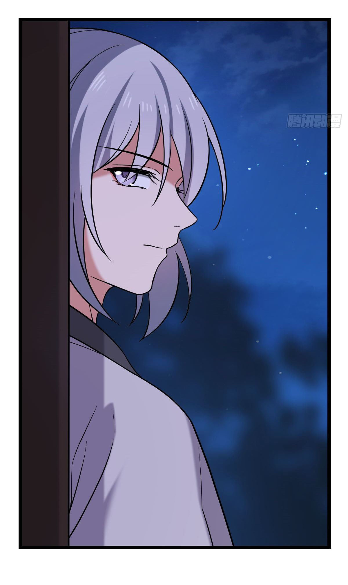 ปิ๊งรักทรราชจอมลวง ตอนที่ 43 หน้า 14