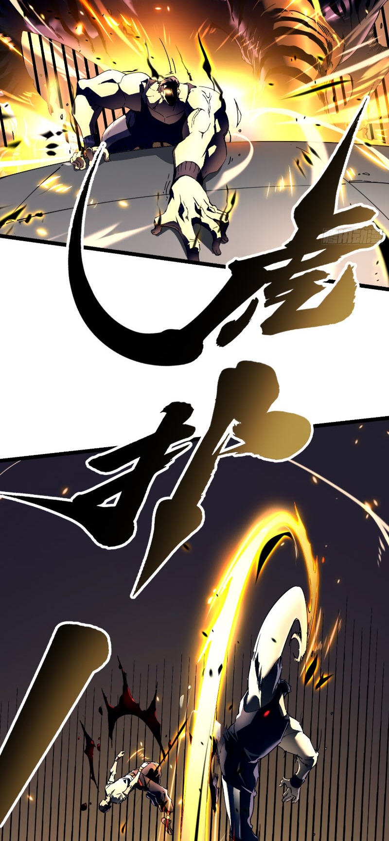 วิวัฒนาการแห่งพลังยุทธ์ขั้นสูง จุดเริ่มต้นจากการตื่นรู้ในฐานะราชาแห่งอสูร! ตอนที่ 7 หน้า 23