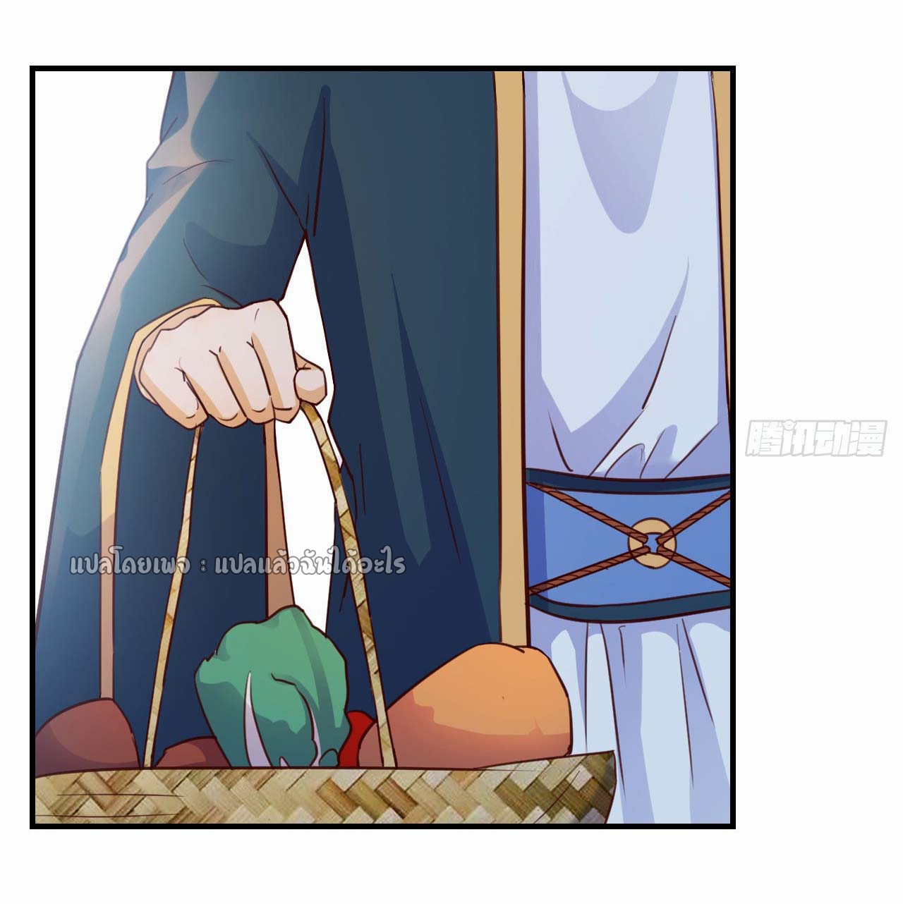 เกิดใหม่ทั้งทีมีเงินแค่เหรีญเดียว ตอนที่ 10 หน้า 25