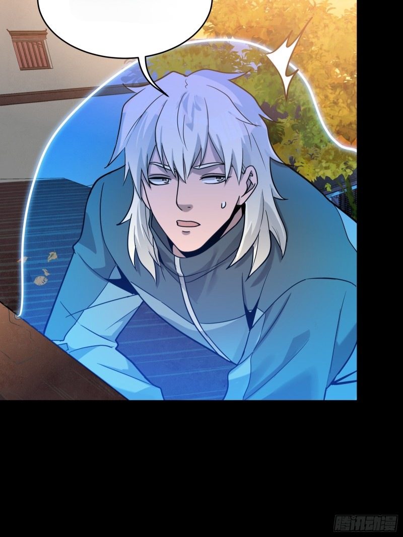 Legend of Star Genera ชนจีน ตอนที่ 94 หน้า 51