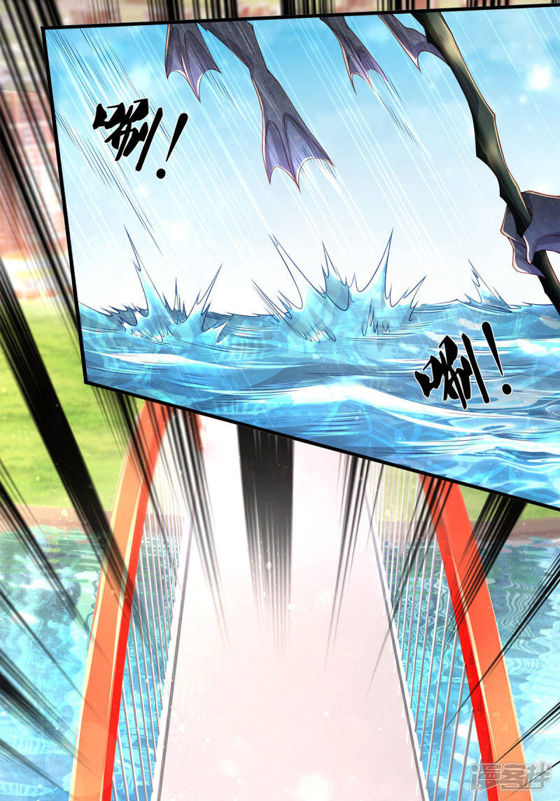 ราชาเทพนิรันดร์ (Eternal god king) ตอนที่ 231 หน้า 12