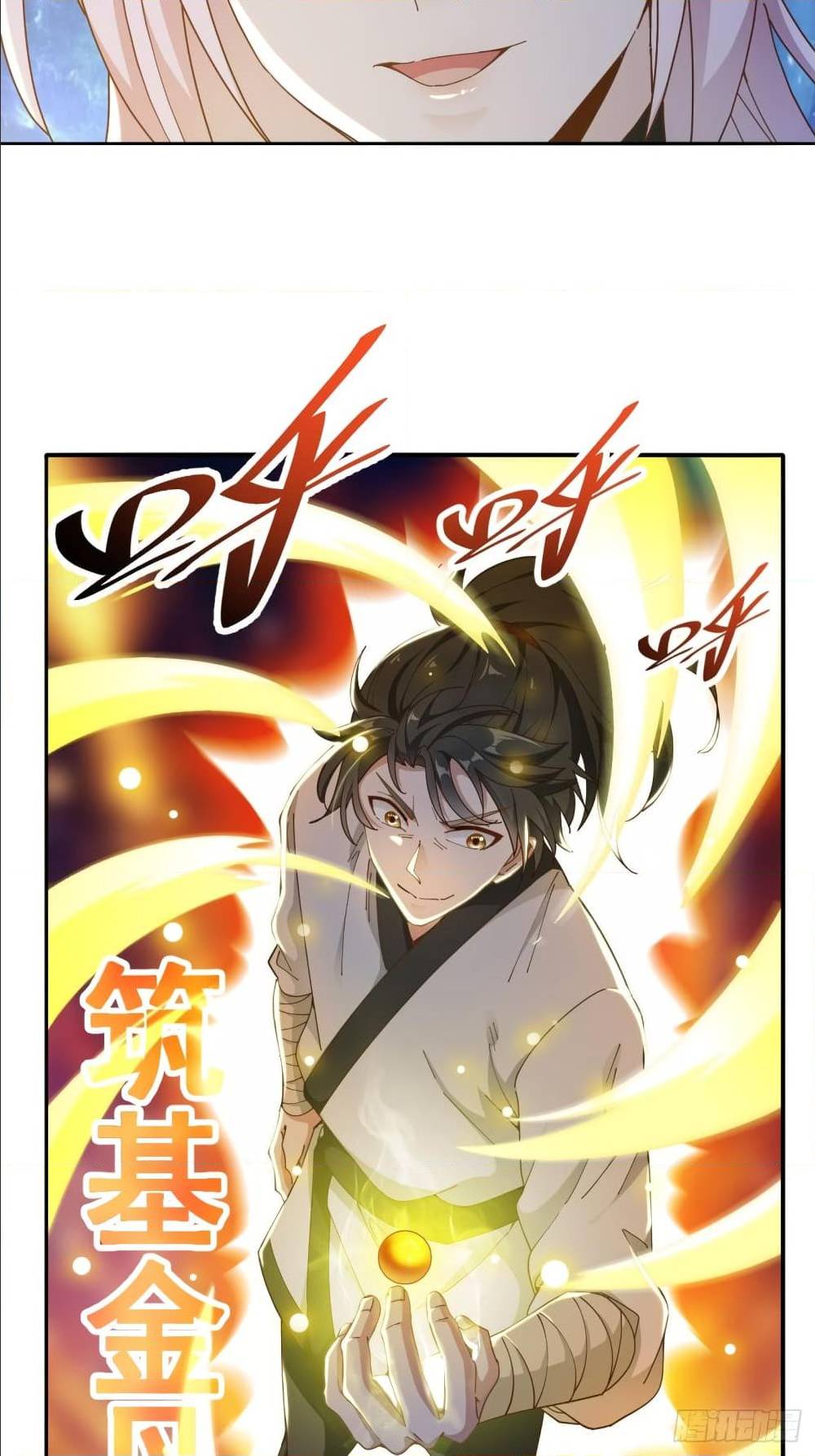 Peerless Martial Arts Everlasting : จักรพรรดินิรันดร์กาล ตอนที่ 19 หน้า 19