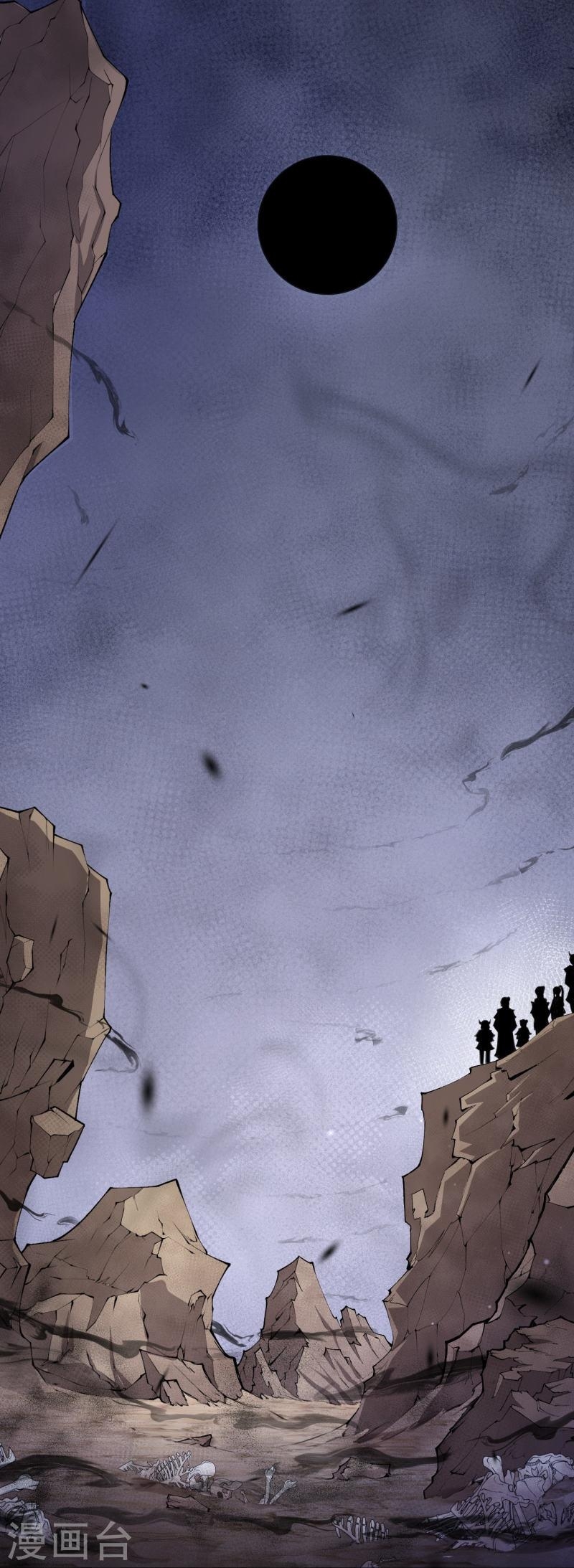 ผู้ขัดเกลาร่างกายที่แข็งแกร่งที่สุดในประวัติศาสตร์ ตอนที่ 139 หน้า 26