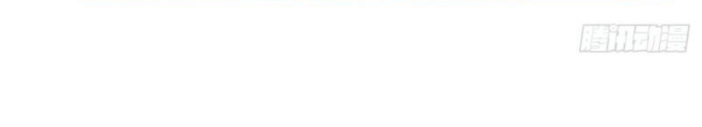 Wu ni ตอนที่ 260 หน้า 44