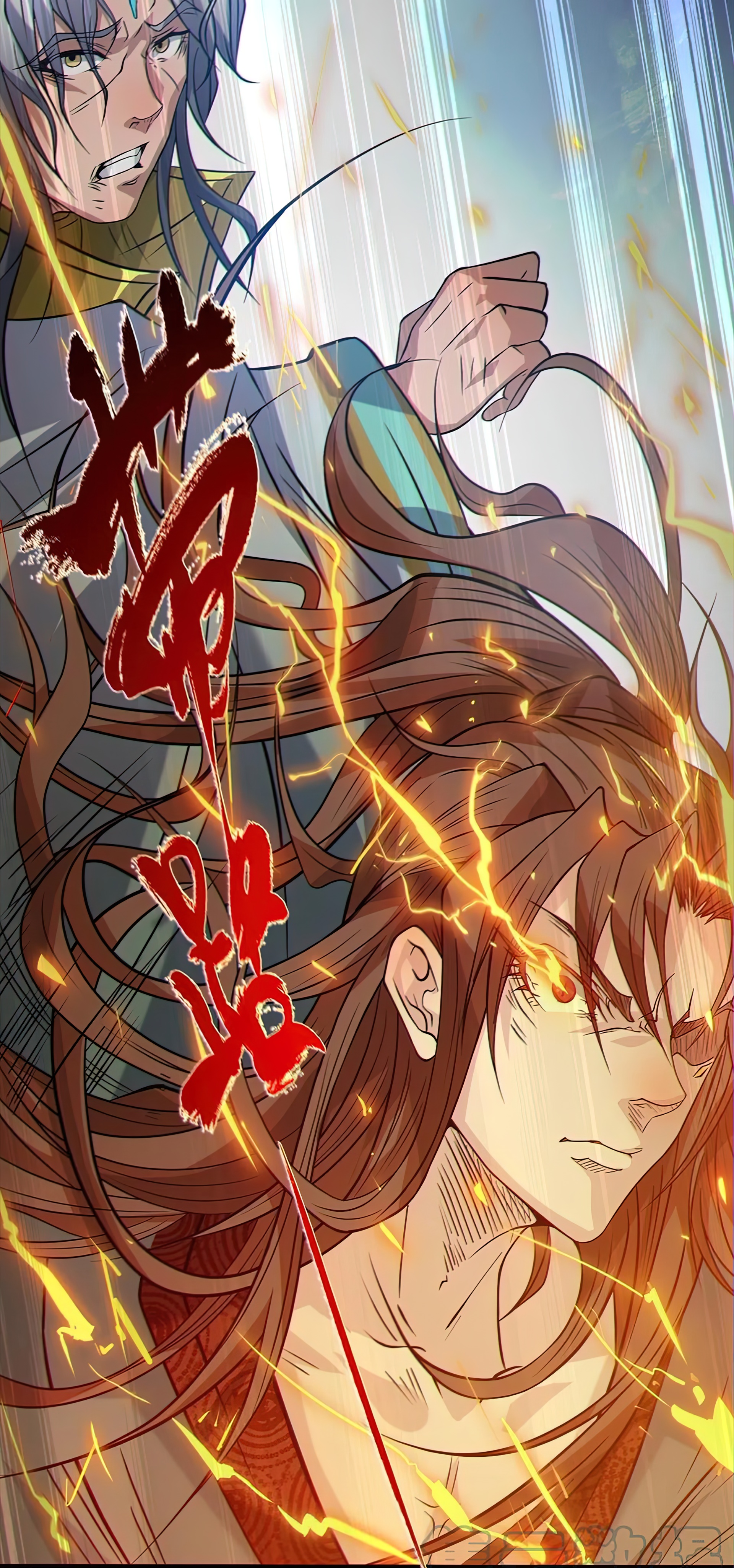 I Have Nine Female Disciples ตอนที่ 2 หน้า 42