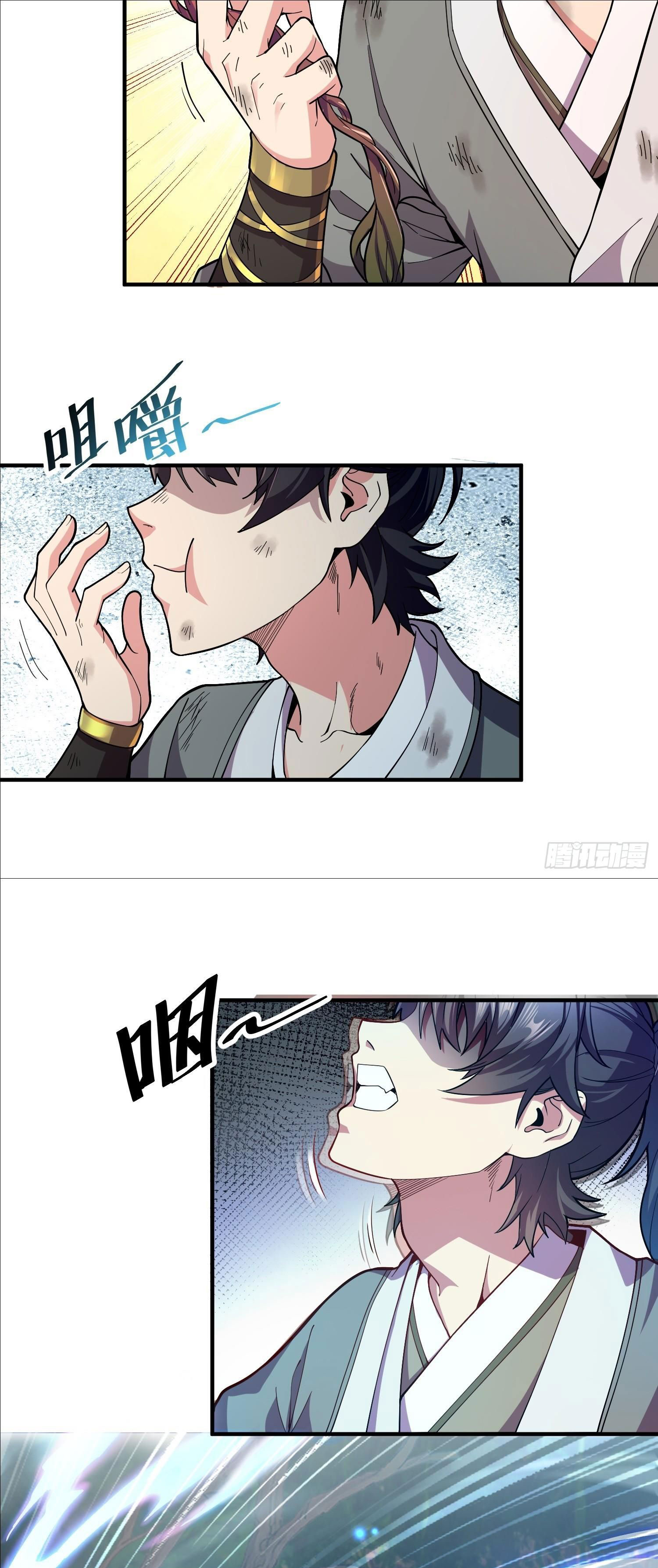 I Can Control All Opportunities ชนจีน ตอนที่ 1 หน้า 38