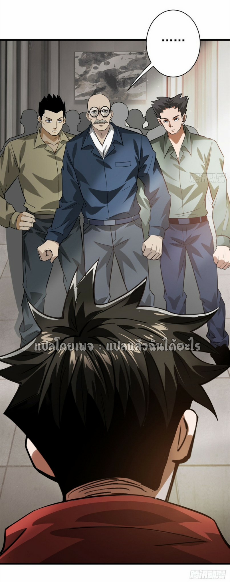 รูเล็ตเวิลด์ สุ่มไอเทมเอาชีวิตรอด ตอนที่ 152 หน้า 2