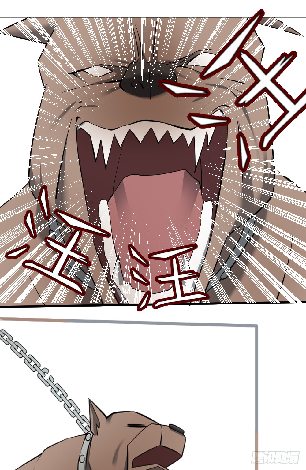 Peerless Genius System(ระบบอัจฉริยะไม่มีใครเหมือน) ตอนที่ 9 หน้า 12