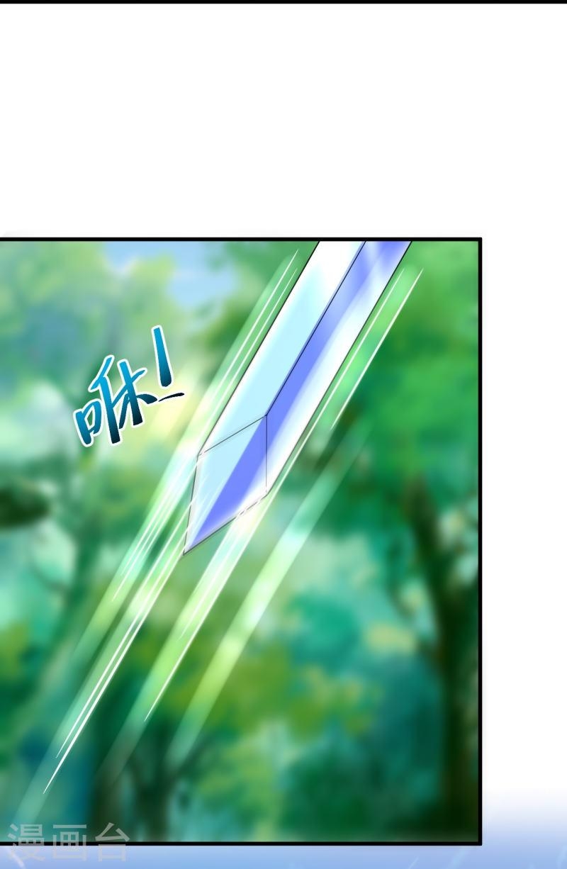 ผู้ขัดเกลาร่างกายที่แข็งแกร่งที่สุดในประวัติศาสตร์ ตอนที่ 43 หน้า 40