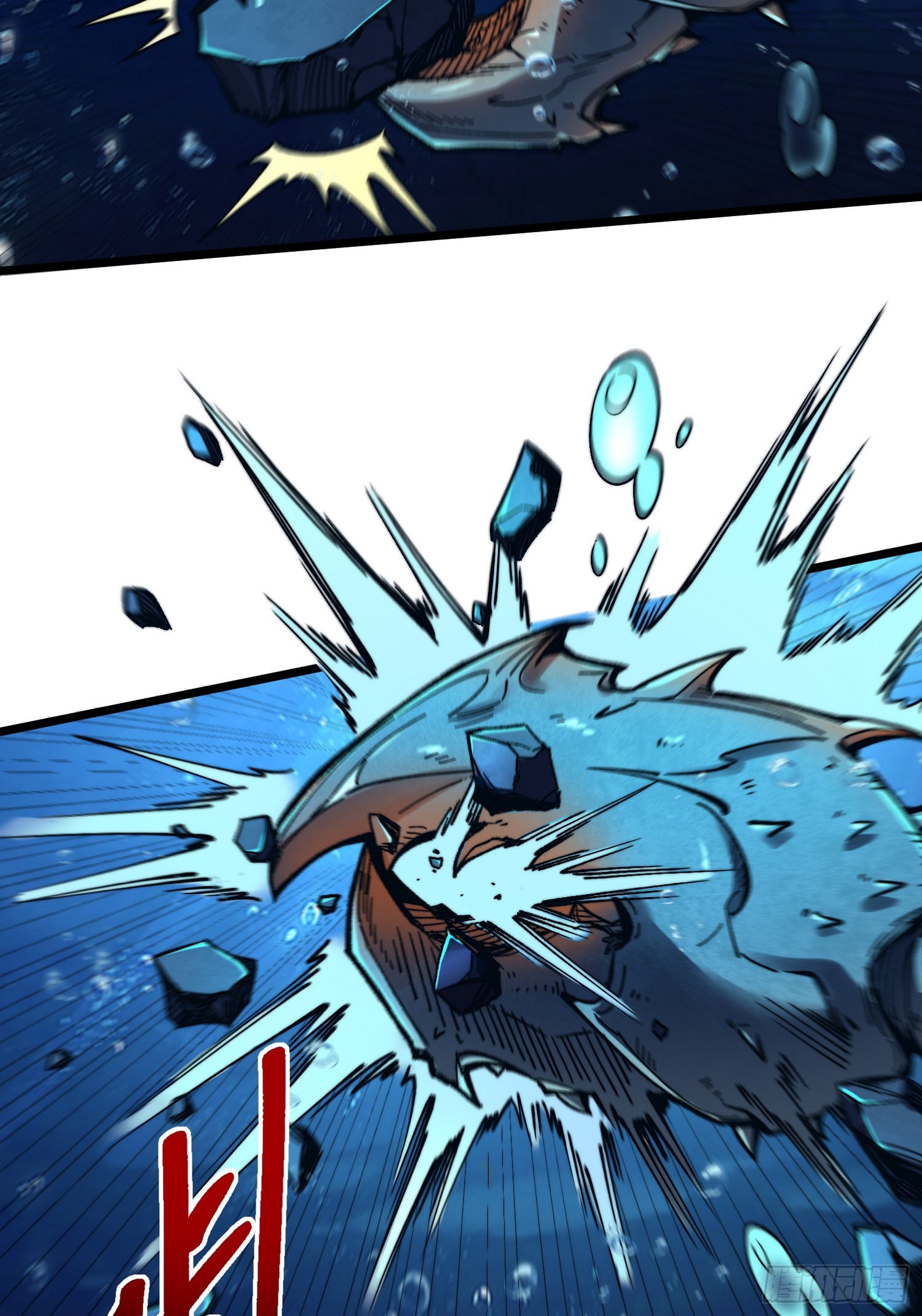 เริ่มต้นสู่การเป็นเทพวานรแห่งสายน้ำ ตอนที่ 14 หน้า 5