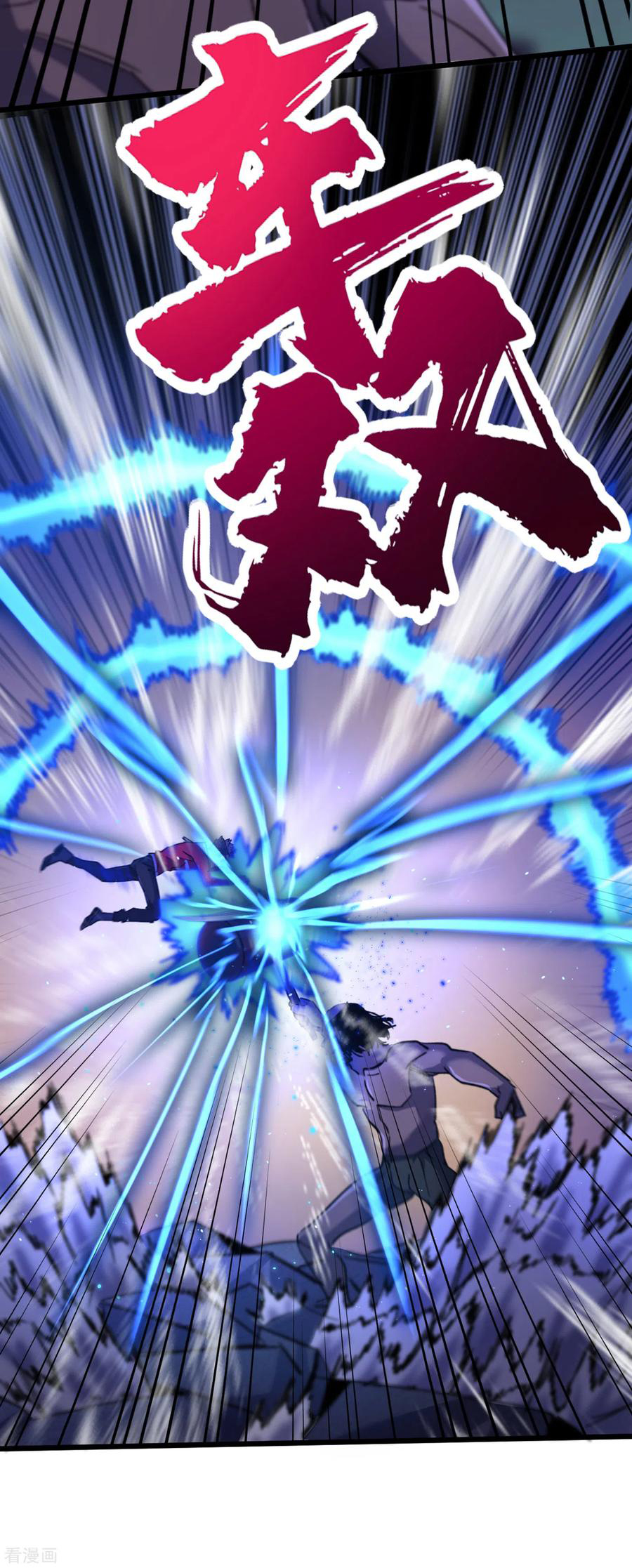 The Last Hero ตอนที่ 1 หน้า 30