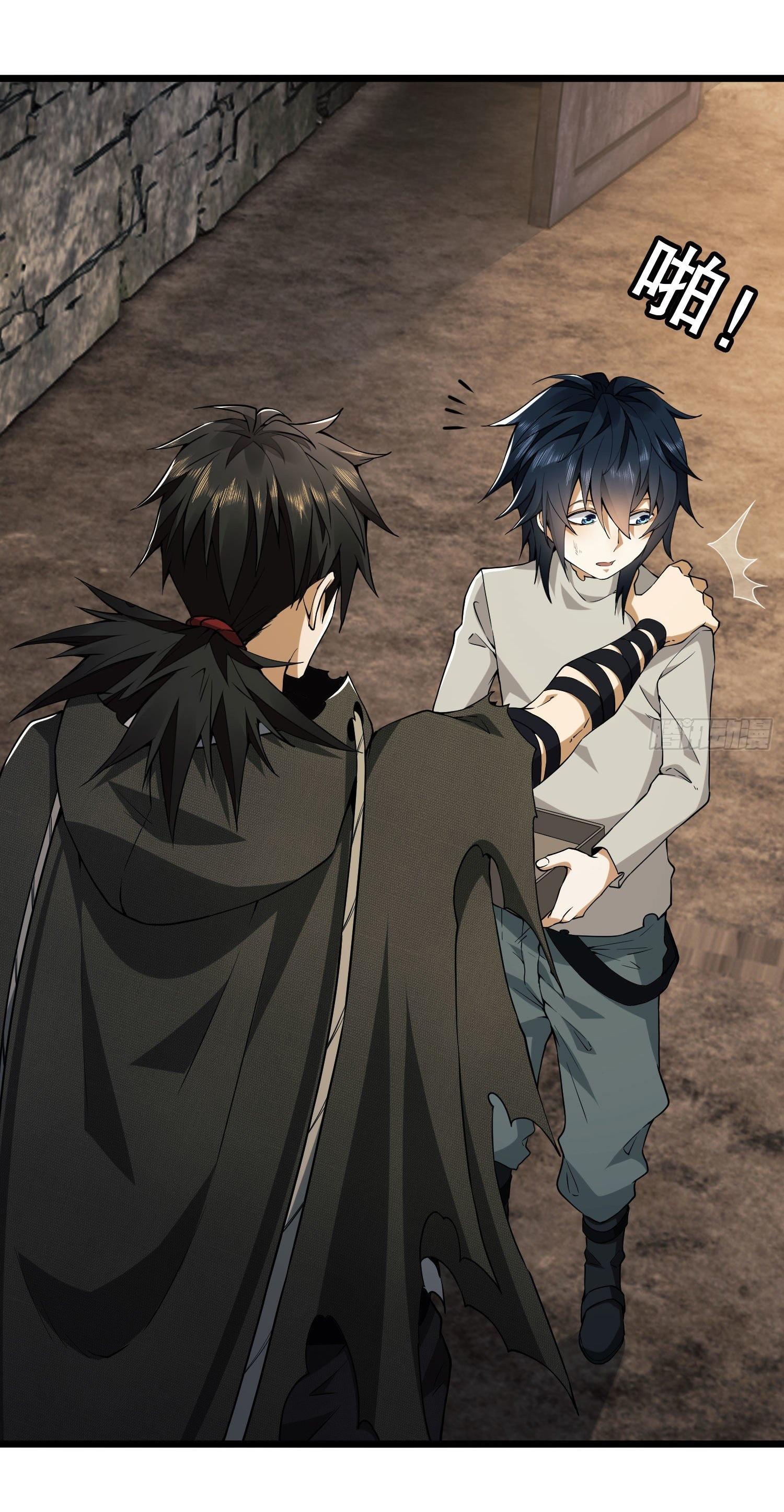 THE FIRST ORDER ตอนที่ 14 หน้า 14