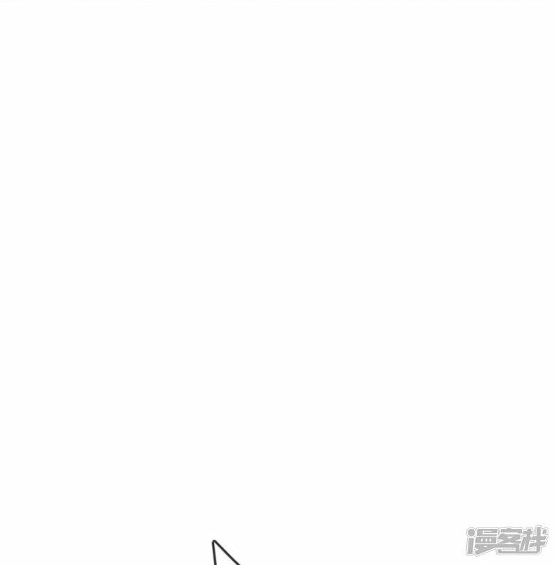 Sky Sword God ตอนที่ 90 หน้า 14