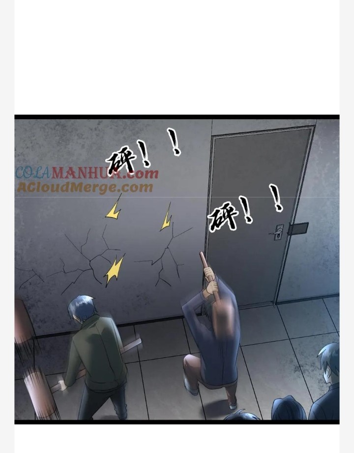 ฉันมีเซฟเฮาว์ในวันโลกาวินาศ ตอนที่ 31 หน้า 3