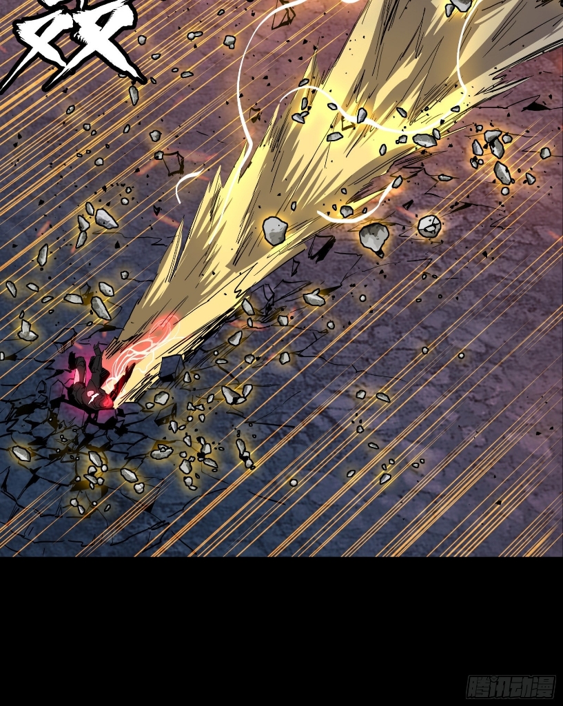 Legend of Star Genera ชนจีน ตอนที่ 58 หน้า 17